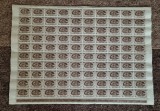 Romania MNH 1959 - Centenarul Universitatii A.I. Cuza Iasi - LP 486 - coala