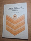 manual de gramatica - pentru clasa a 5-a - din anul 1982