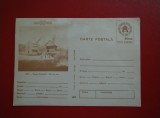 1988 - INTREG POSTAL - SIBIU - MUZEUL ETNOGRAFIC - NECIRCULAT