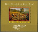 Romania MNH 1972 - Expozitia Internationala Filatelica Belgica - LP 792