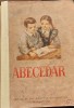 ABECEDAR 1961 Maria Giurgea, Clara Maru, Maria Bostina ILUSTRATII Coca Crețoiu., Clasa 1, Limba Romana