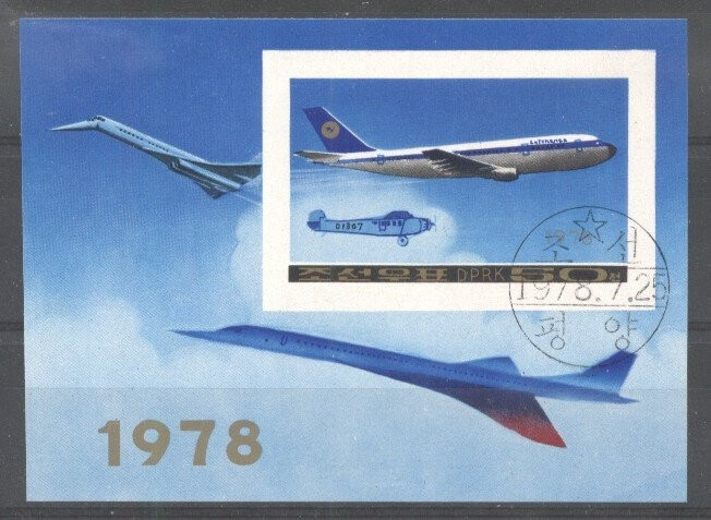 Korea 1978 Aviation, imperf. sheet, used T.334