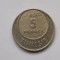 5 FRANCS 1954 TUNISIA