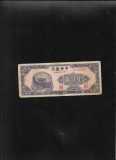 Rar! China 1000 1.000 yuan 1947 seria19908 Manchuria