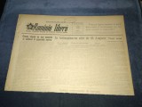 ZIARUL ROMANIA LIBERA 21 AUGUST 1953
