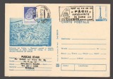 CPIB 24566 CARTE POSTALA - BUCURESTI, MUZEUL NATIONAL DE ISTORIE, COLUMNA LUI TRAIAN: BATALIE, CIRCULATA, 1987, STAMPILE, TIMBRU