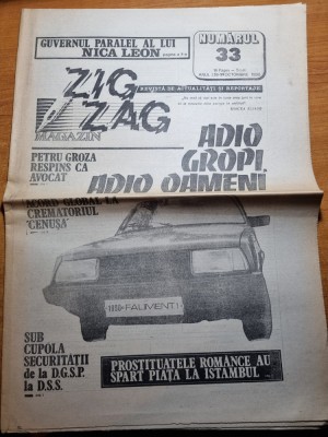 Ziarul Zig-Zag 23-29 octombrie 1990-tragedia basarabiei foto