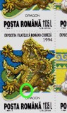 ✅RO 1994 LP 1360a &quot;Expo. Fila. RO-CN&quot;,EROARE catalogata bloc de 4/punct rosu,MNH