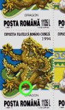 Cumpara ieftin RO 1994 LP 1360a &quot;Expo. Fila. RO-CN&quot;, EROARE catalogata bloc de 4/punct rosu,MNH, Nestampilat