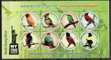 BANGLADESH 2016 FAUNA PASARI PERFORATIE NORMALA