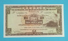 Hong Kong 5 Dollars 1973 &#039;HSBC&#039; UNC serie: 149895 FG