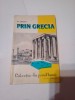 PRIN GRECIA ~ AL.SIPERCO