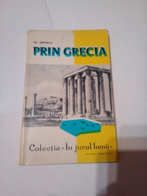 PRIN GRECIA ~ AL.SIPERCO foto