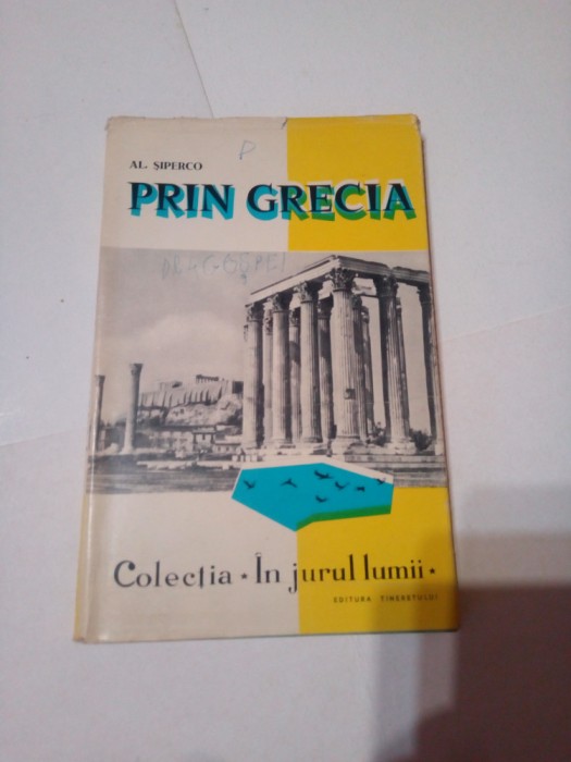 PRIN GRECIA ~ AL.SIPERCO