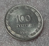 G5. ISRAEL 100 Pruta aUNC / UNC **, Asia