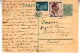 D11 - Carte postala - tematica regalista - circulata la Bucuresti la 1937