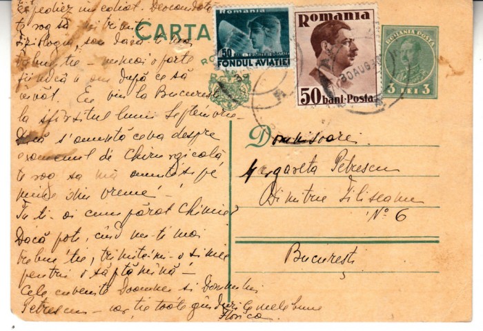 D11 - Carte postala - tematica regalista - circulata la Bucuresti la 1937