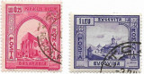 Monumente istorice, 1941 - 0,25 L, 1 L, obliterate, Istorie, Stampilat