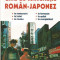 Ghid de conversatie Roman - Japonez - Angela Hondru, Raluca Nicolae