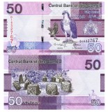 Gambia 50 Dalasis 2023 P-39 UNC