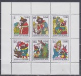 M2 ZC 49 - Colita foarte veche - Germania Democrata - DDR - bloc, Basme, Nestampilat