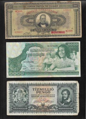 Set #61 15 bancnote de colectie (cele din imagini) foto