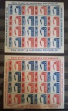 Romania MNH 1946 - Organizatia Sportului Popular OSP coli mici de 16 - LP 200 a (cititi descrierea)
