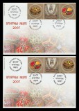 2007 Romania - 2 FDC Sfintele Pasti (varietati cu ambele pozitii din coala), LP 1757