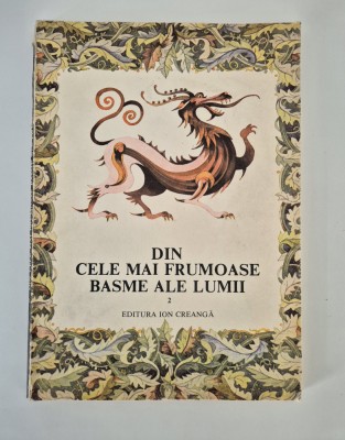 Carte pentru copii Din cele mai frumoase basme ale lumii volum 2 foto