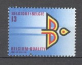 Belgia.1987 Anul comertului exterior MB.318, Nestampilat