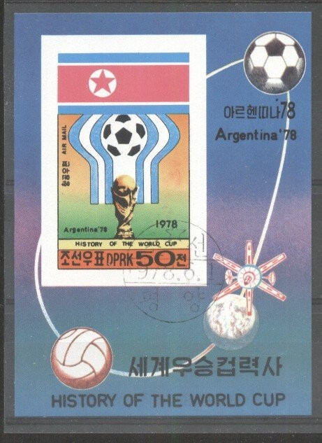 Korea 1978 Sport, Soccer, Football, imperf. sheet, used T.319
