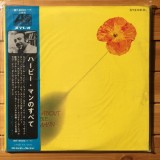 Vinil 2XLP "Japan Press" Herbie Mann &ndash; All About Herbie Mann (VG++)