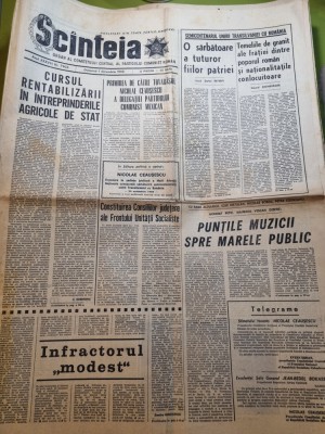 scanteia 1 decembrie 1968-50 de ani de la marea unire,combinatul chimic borzesti foto