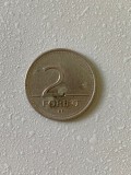 Moneda 2 FORINT - 1993 - Ungaria - KM 693 (214), Europa