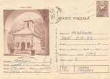 *Romania, Manastirea Lainici, c.p.s. circulata intern (II), 1977