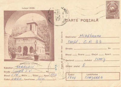 *Romania, Manastirea Lainici, c.p.s. circulata intern (II), 1977 foto