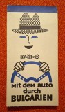 Mit dem Auto durch Bulgarien, Balkan Turist - harta turistica vintage Bulgaria