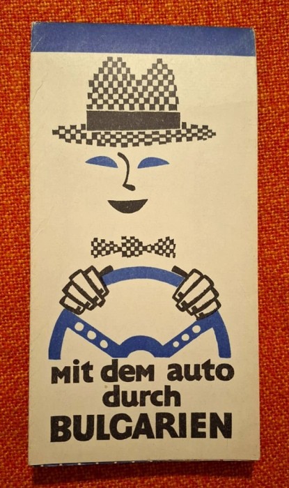 Mit dem Auto durch Bulgarien, Balkan Turist - harta turistica vintage Bulgaria