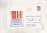 bnk ip Intreg postal 1979 - 23 August 1944-1979 - cod 0244/79