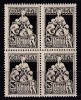 ROMANIA 1928 ASISTENTA SOCIALA TIMBRE DE AJUTOR CU FILIGRAN ORIZONTAL BLOC DE 4 TIMBRE STARE MNH, Nestampilat