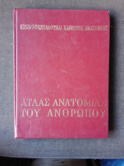 ATLAS DE ANATOMIE - JANOS SZENTAGOTHAI VOL.I (TEXT IN LIMBA GREACA) foto