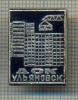Y 1033 INSIGNA -DSK ULIANOVSK -URSS - PENTRU COLECTIONARI