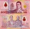 THAILANDA 100 baht 2025 polymer UNC!!!