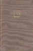 Opere in 11 Volume, Volumul al II-lea - Dostoievski