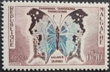 Madagascar &ndash; Republica Malgașă- Marcă 0,50F &bdquo;Salamis duprei&rdquo;, stare bună