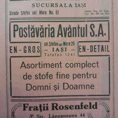 1941 Lot VIII reclame interbelice Iași Jassy fata - verso evrei romani 23 x 15cm