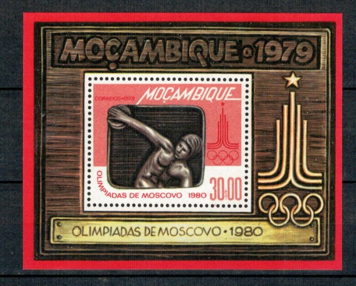 Mozambic 1979 - Jocurile Olimpice, colita neuzata