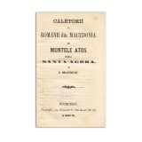 Dimitrie Bolintineanu, Călătorii la rom&acirc;nii din Macedonia și Muntele Athos sau Sf&acirc;nta Agora, 1863