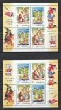 Romania 2010 - #1862E Europa 2010 Carti pentru copii M/S 2v MNH