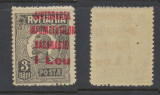 ROMANIA 1923 Infometatii Basarabiei 1 L pe 3 b Ferdinand eroare sursarj deplasat, Istorie, Nestampilat